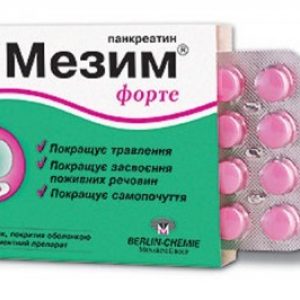mezim
