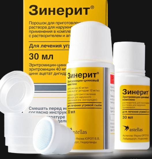 zinerit
