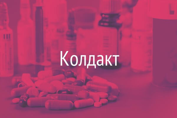 koldakt