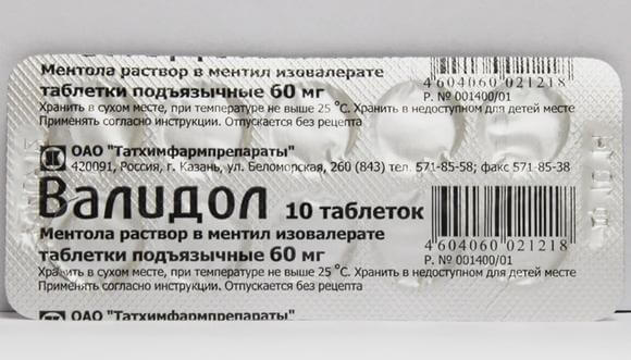 validol ot serdca